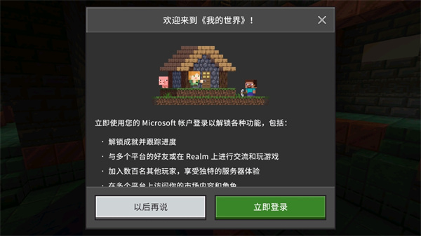 截图 2