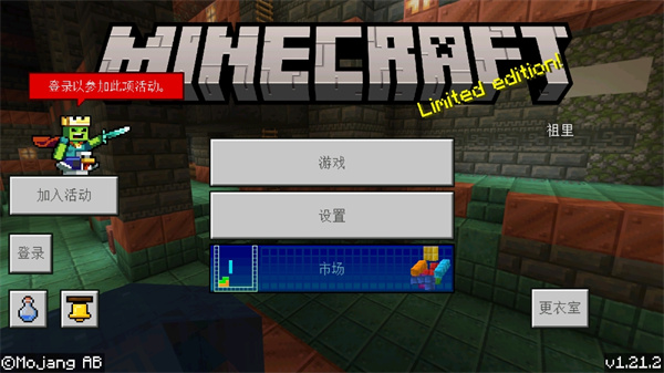 截图 4