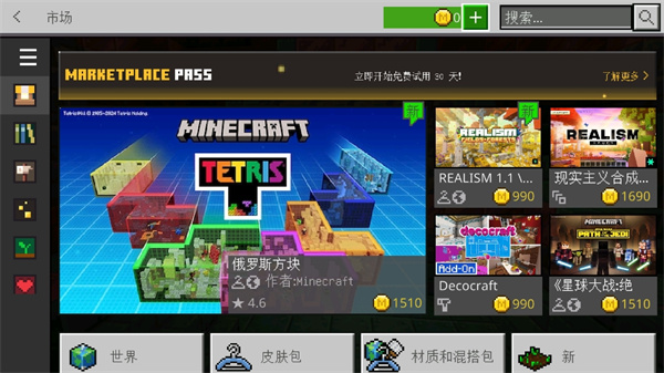 截图 5