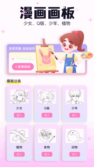 截图 1