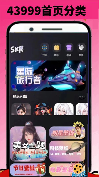 截图 4