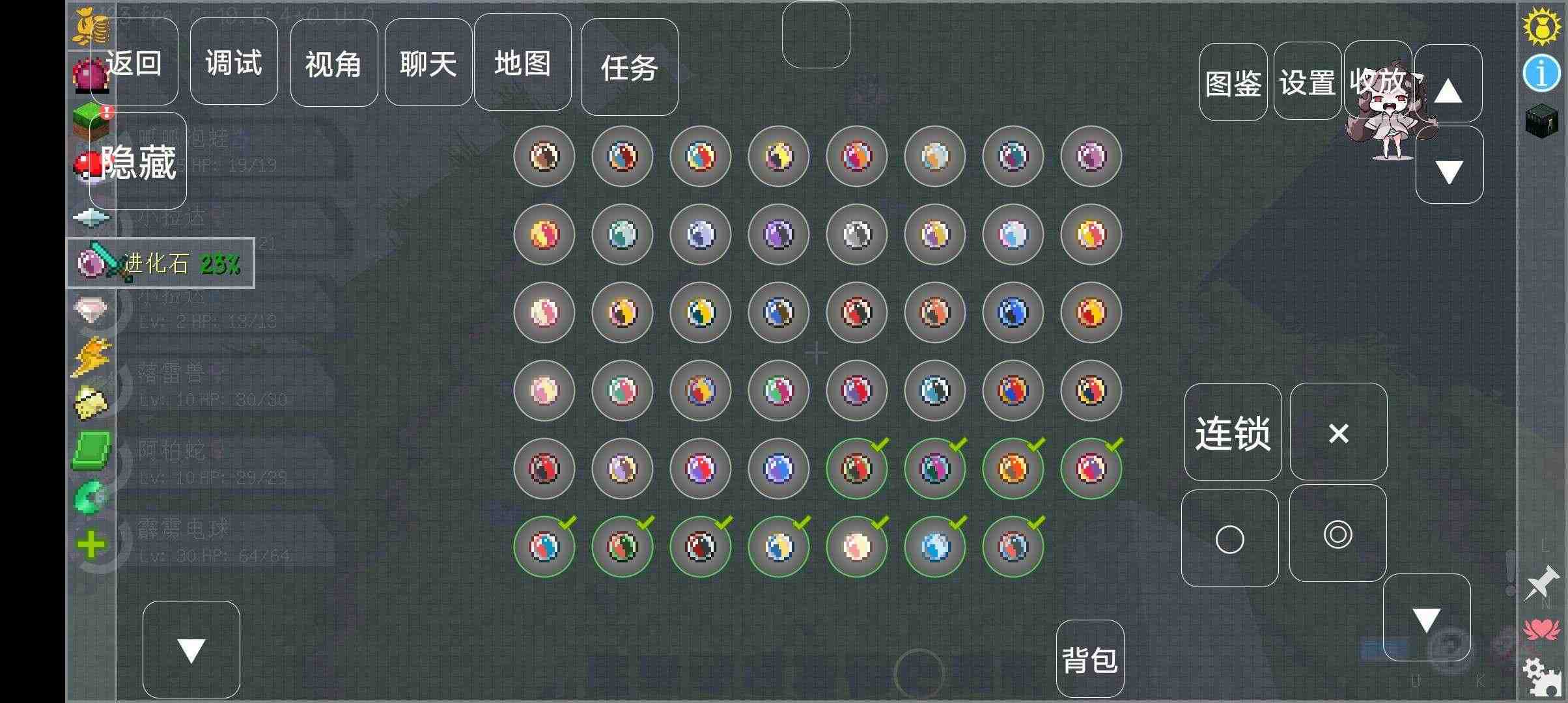截图 2