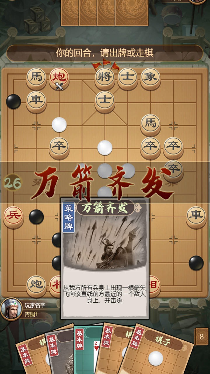 截图 2