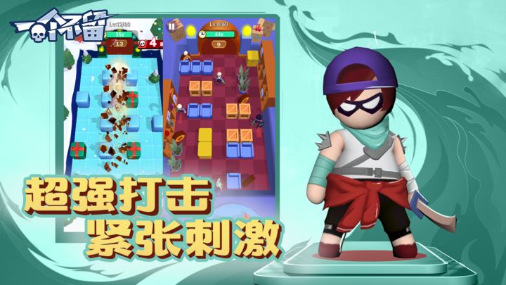 截图 2