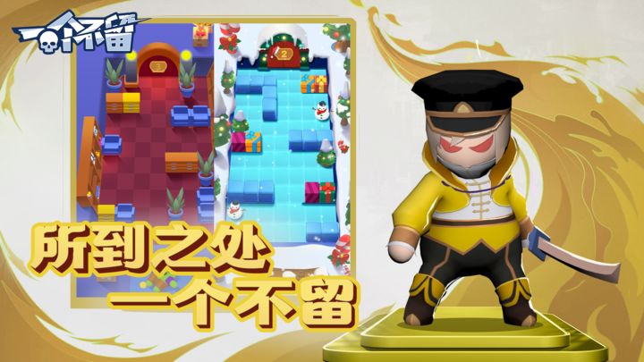 截图 3