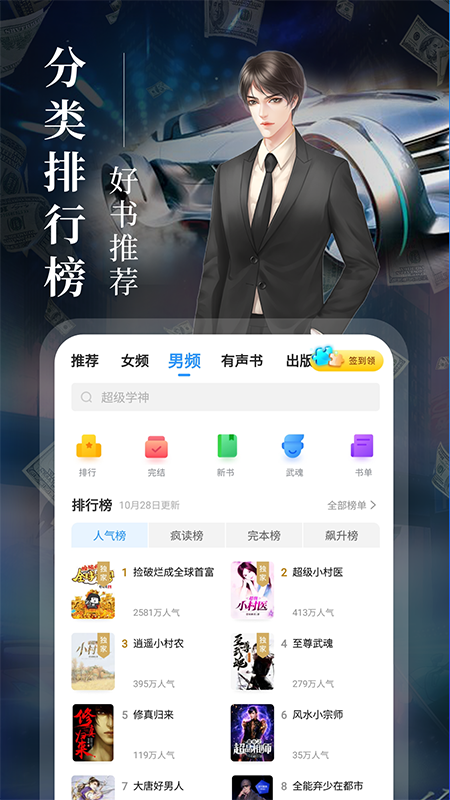 截图 3