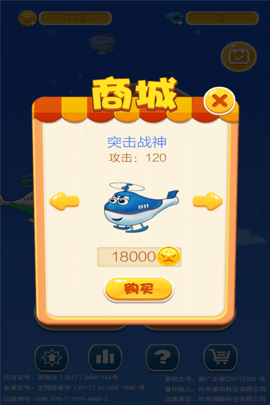 截图 2