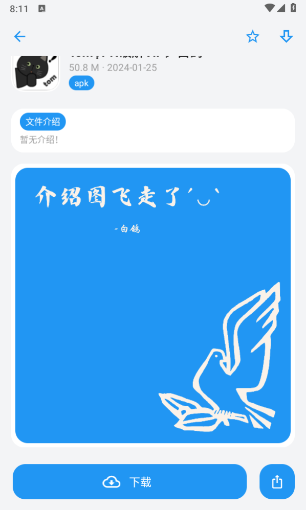 截图 2