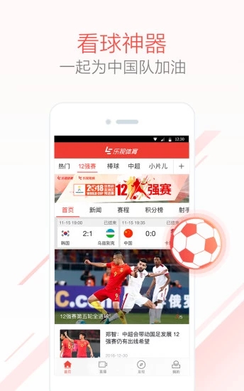 截图 1