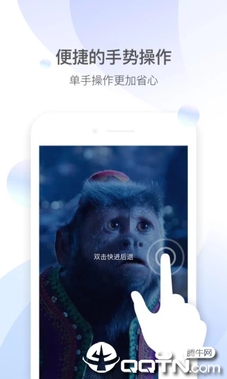 截图 3