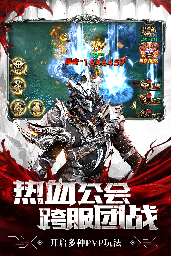 截图 2