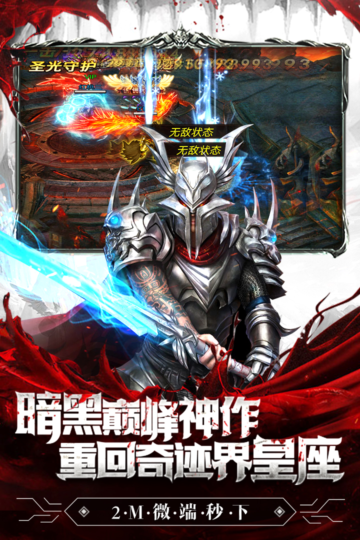 截图 3
