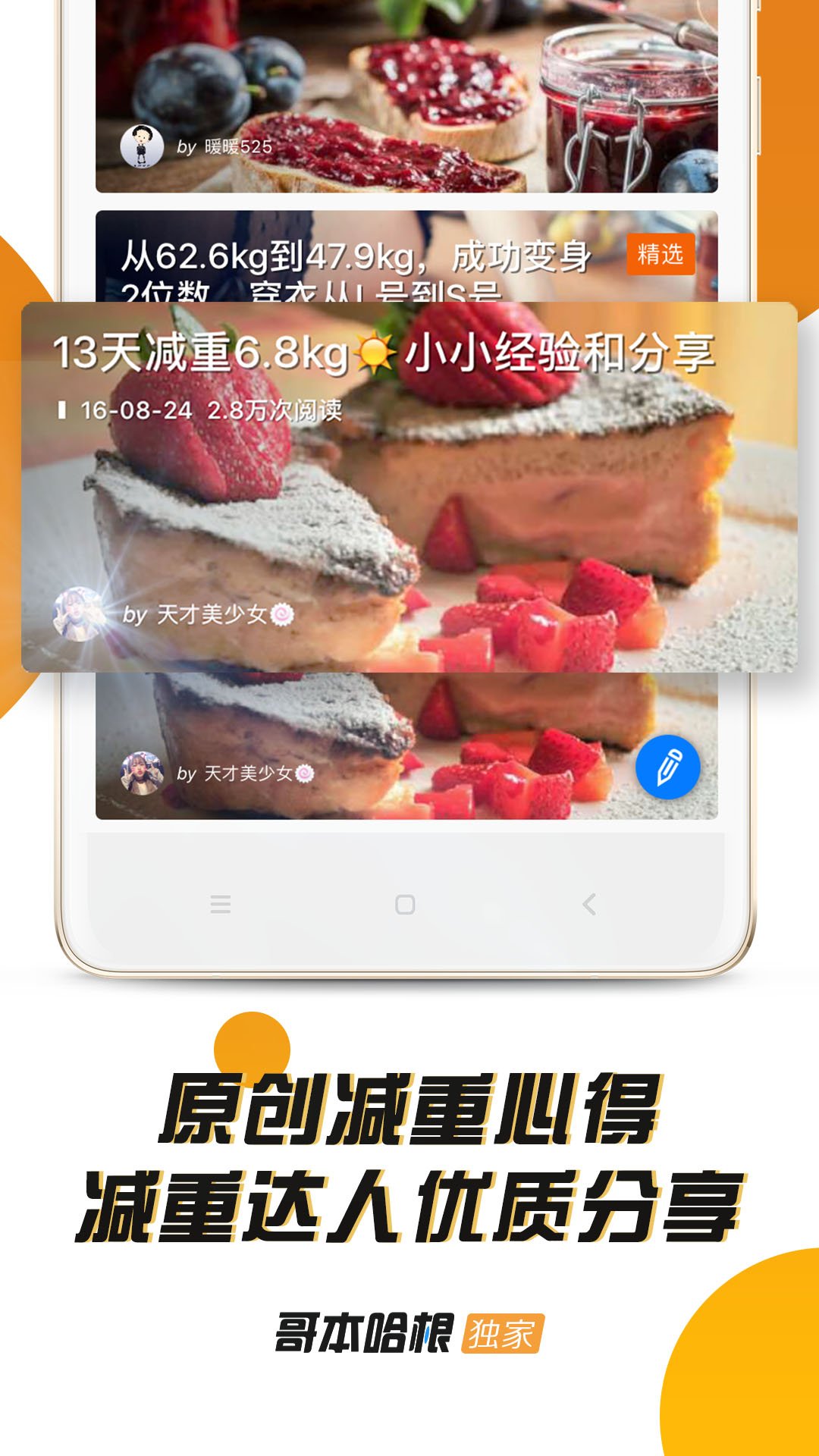 截图 3