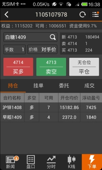 截图 2