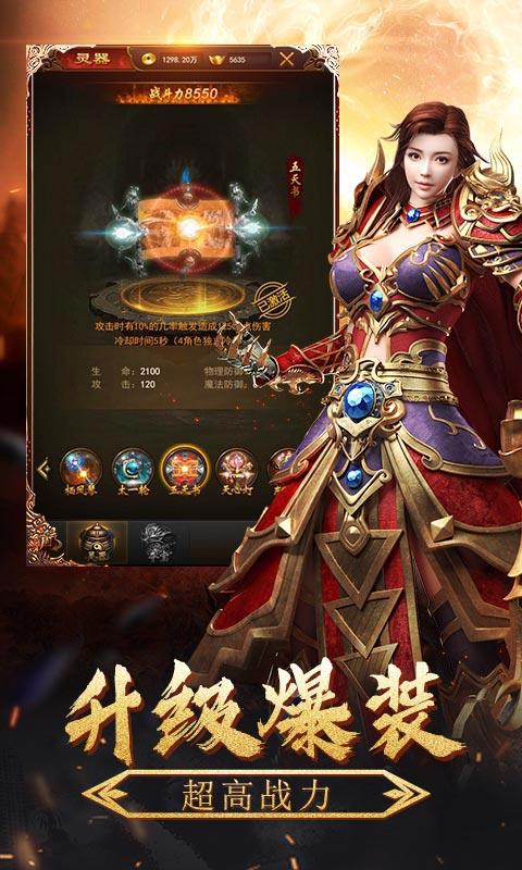 截图 2