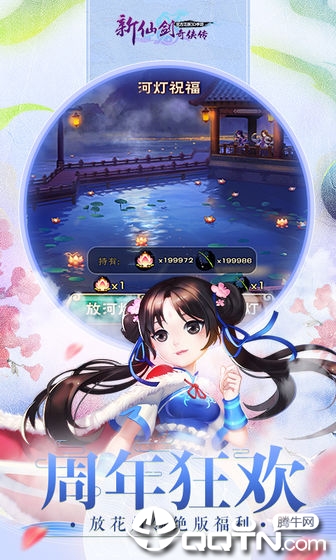 截图 2