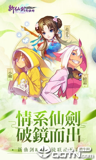 截图 4
