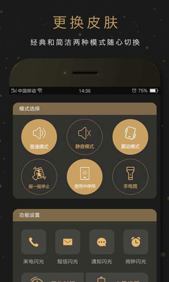 截图 4