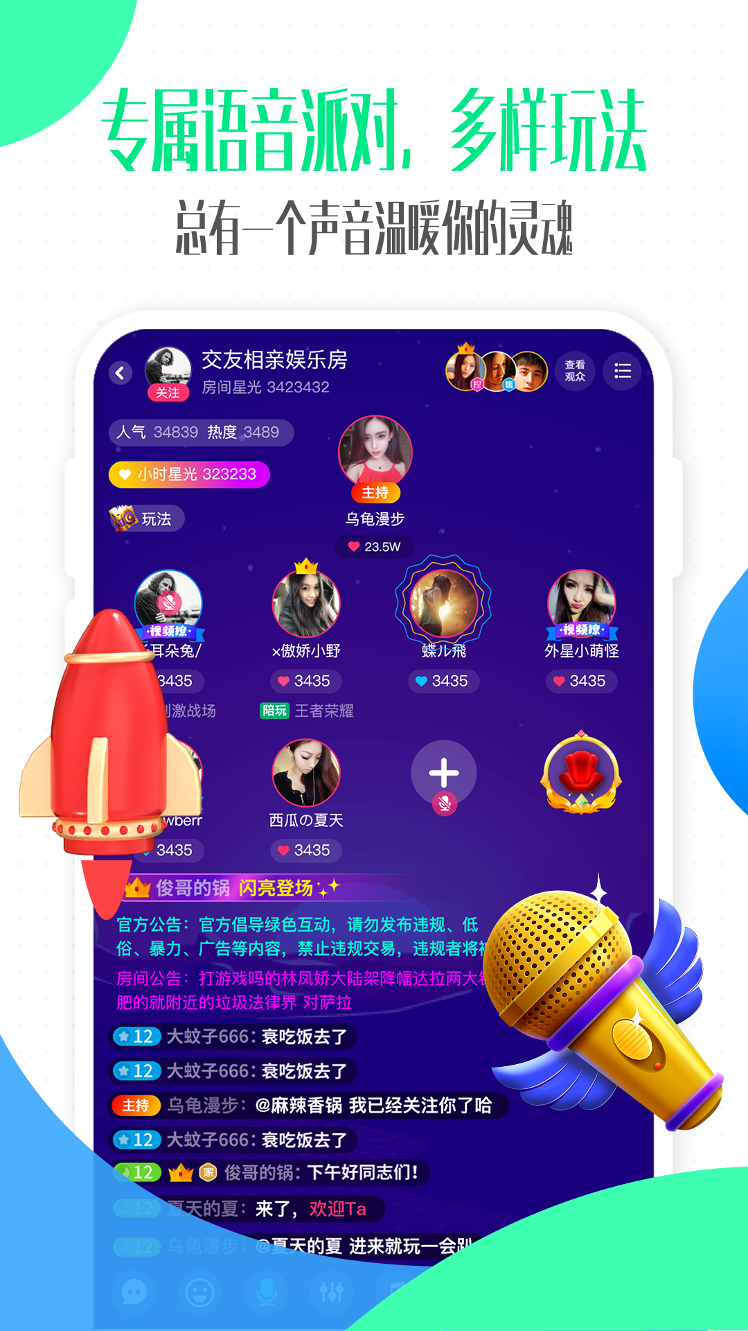 截图 4