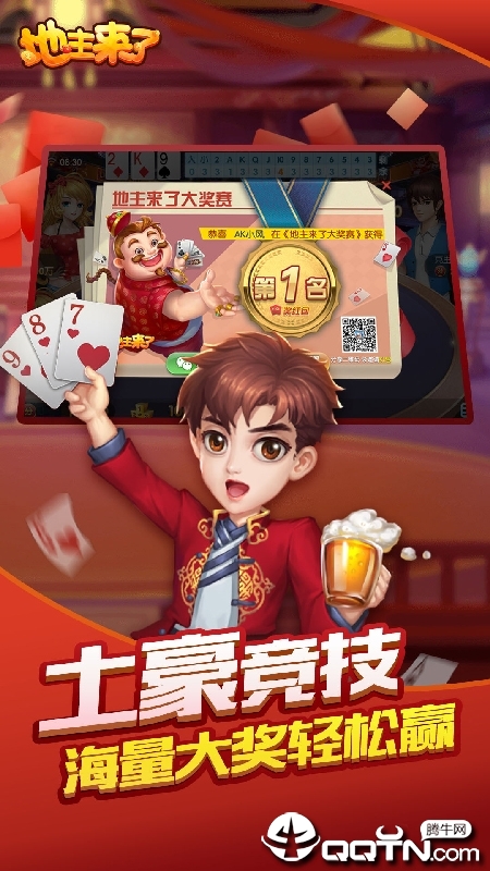 截图 2