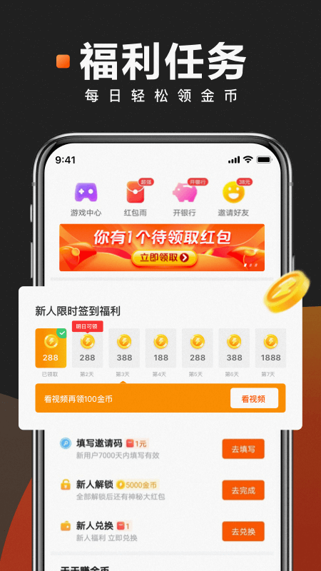 截图 2