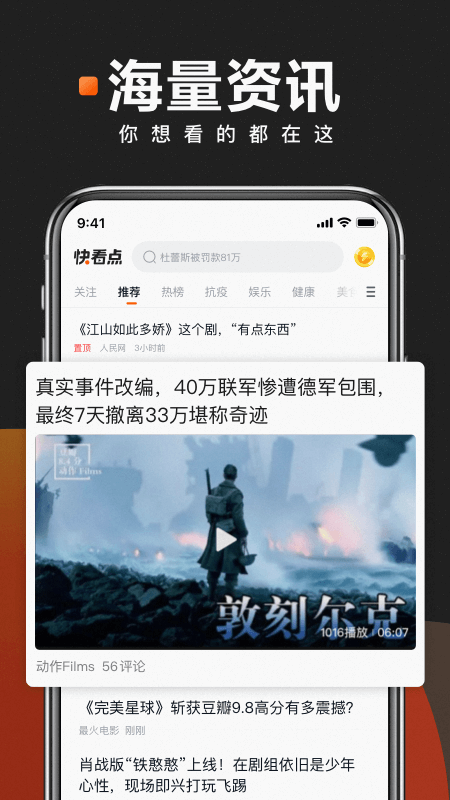 截图 3