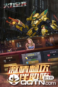 截图 2