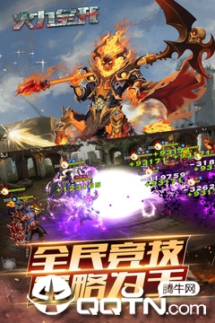 截图 3