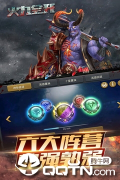 截图 4