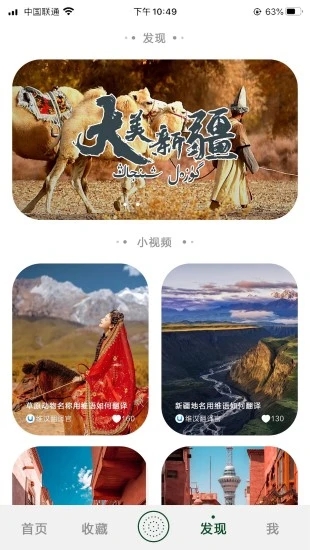 截图 2