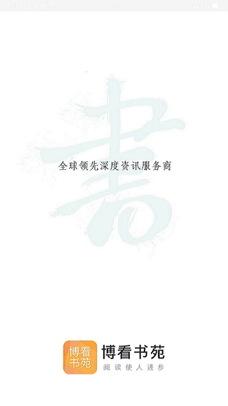 截图 1