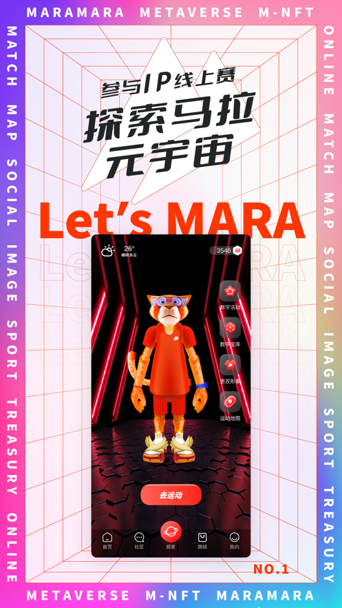 截图 1