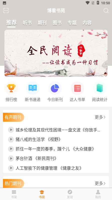 截图 2