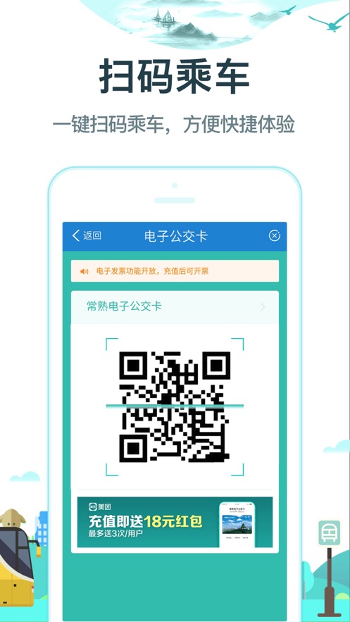 截图 2