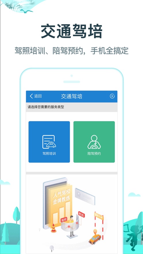 截图 3