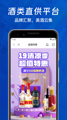 截图 1