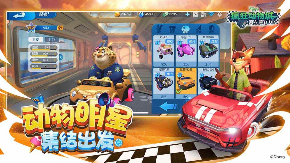截图 1