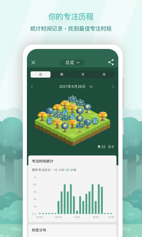 截图 3