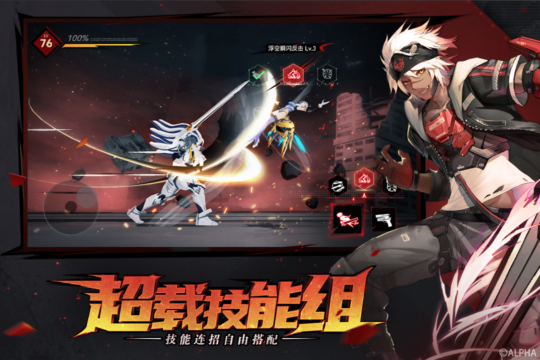 截图 5