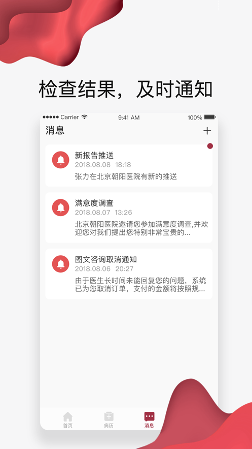截图 5