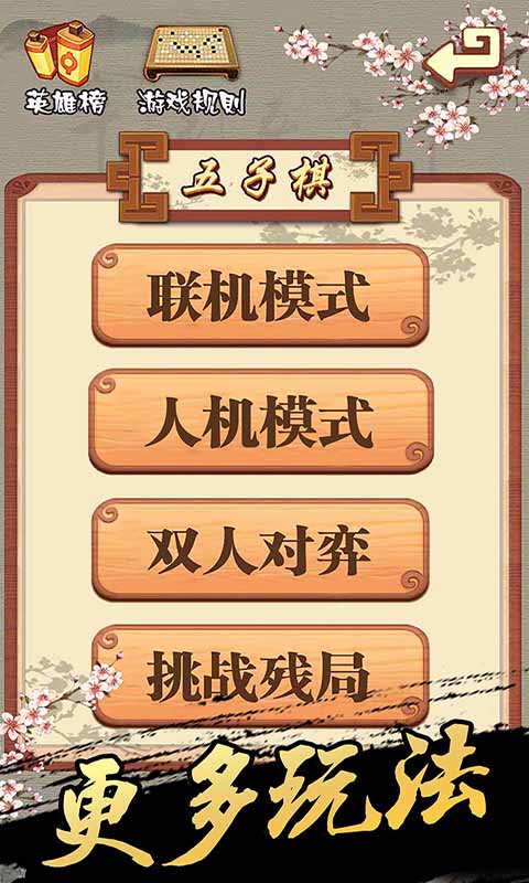 截图 2