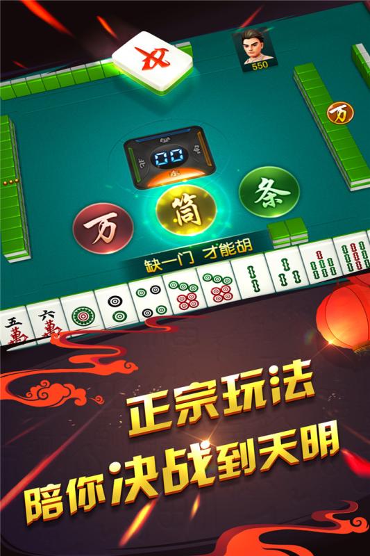 截图 3