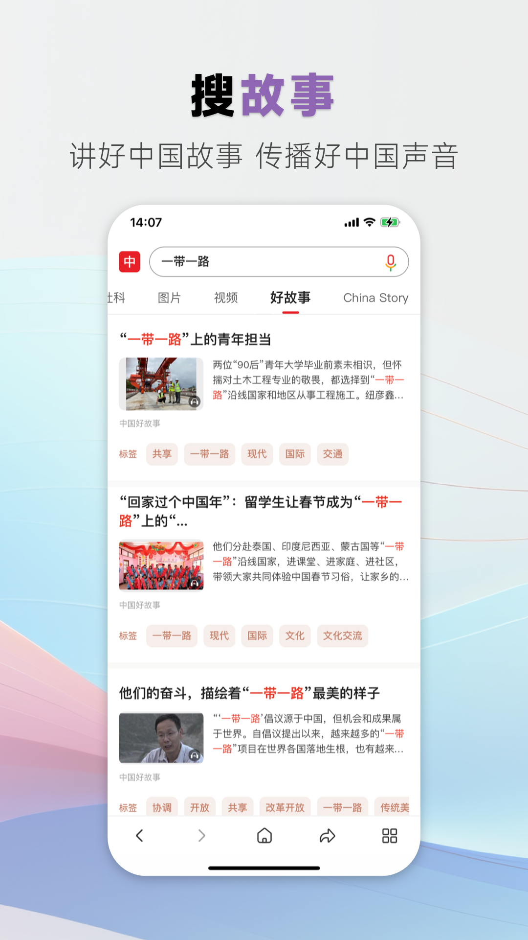 截图 1