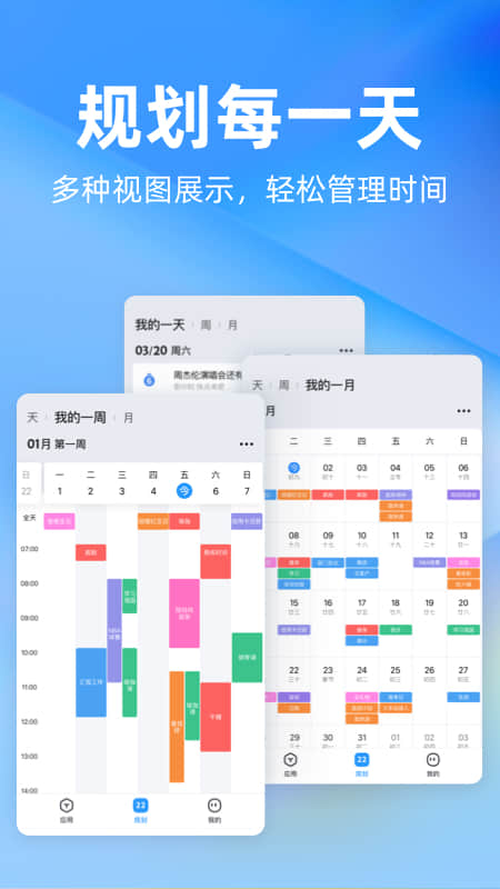 截图 1