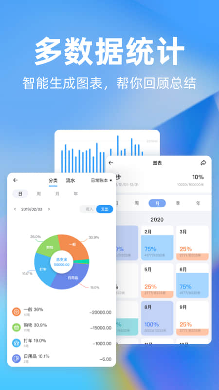 截图 2