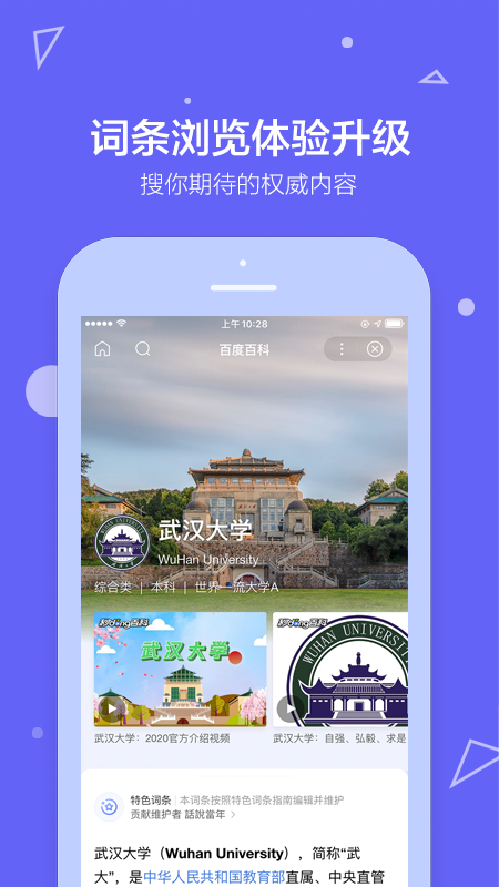 截图 4