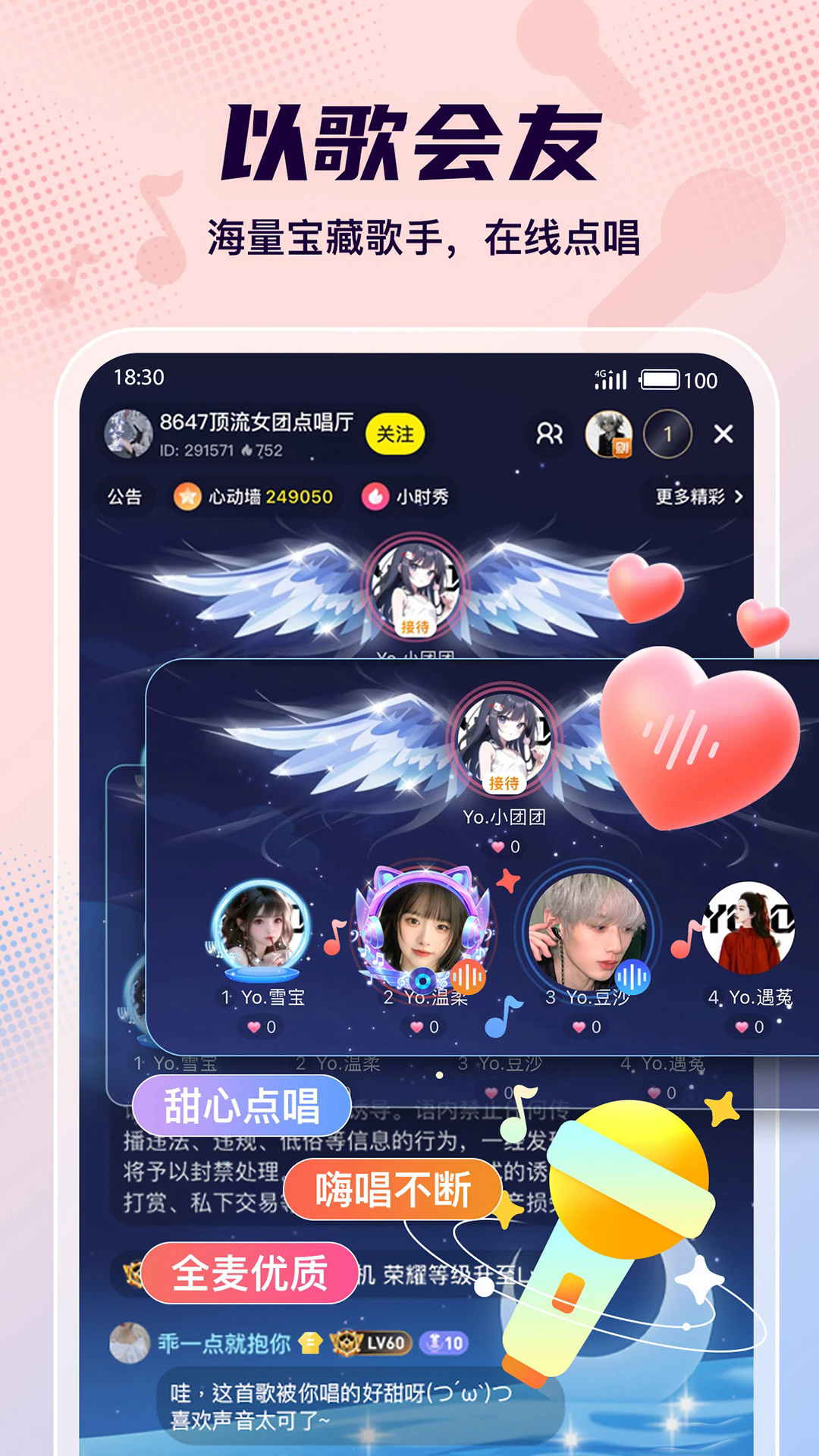 截图 3