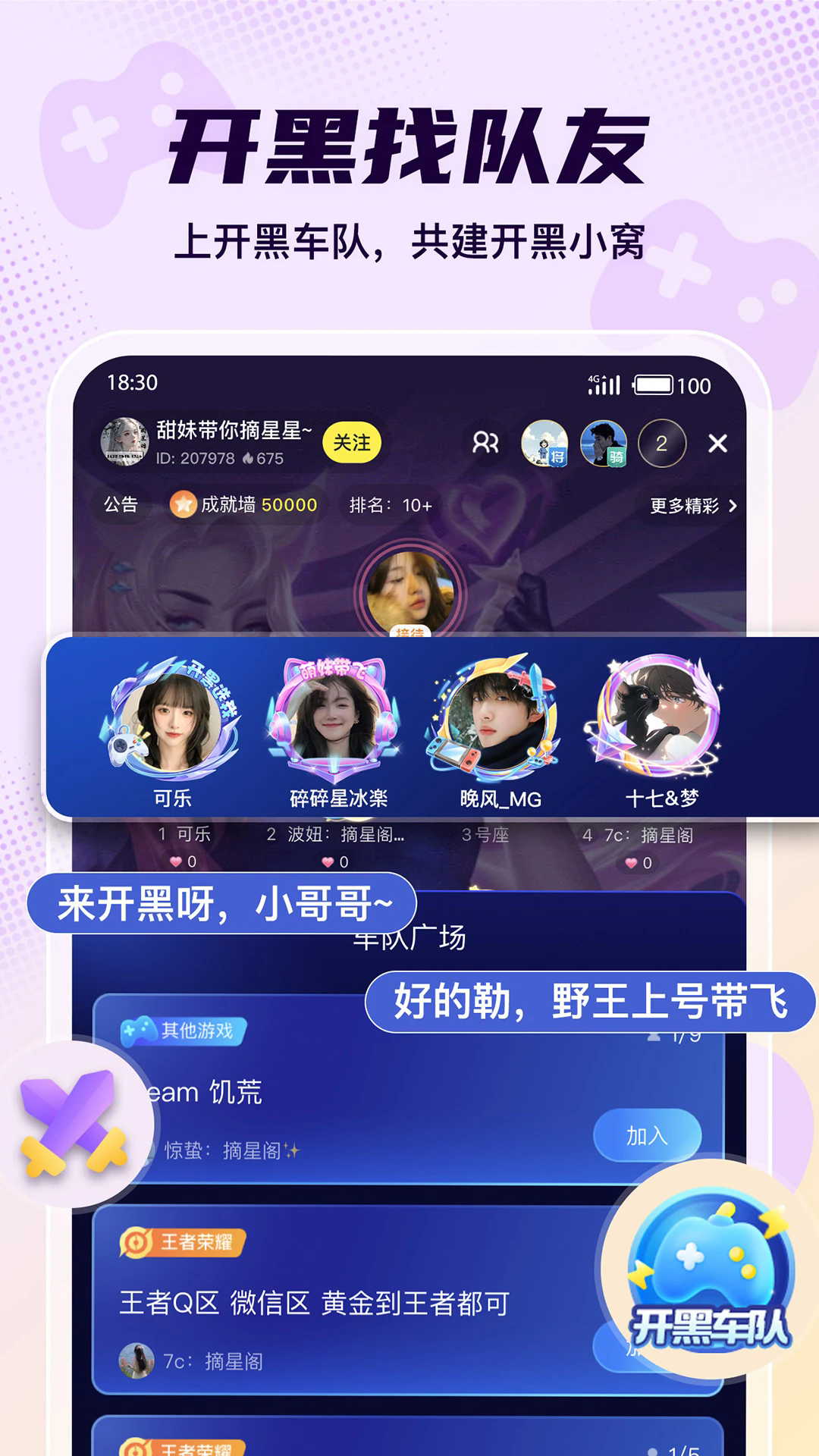 截图 4