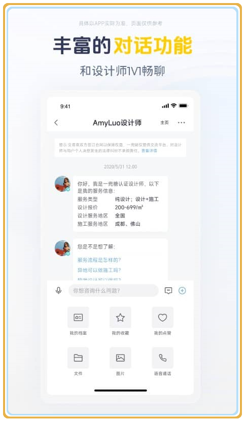 截图 4
