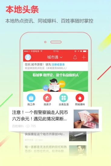 截图 1